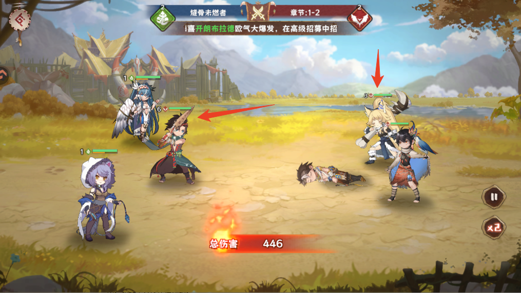 新手攻略截图10