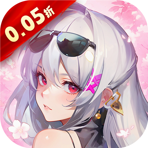 萌学园战纪0.05折版