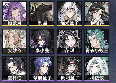 羁绊特性攻略截图3