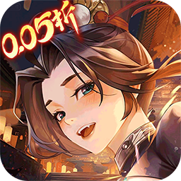 锦绣江湖永久0.05折版