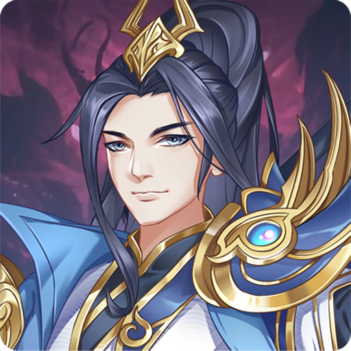 归乡(开局送神装)