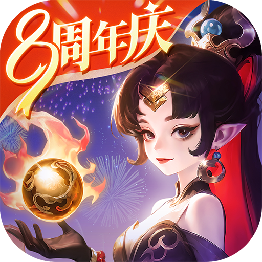 西游女儿国0.1折版