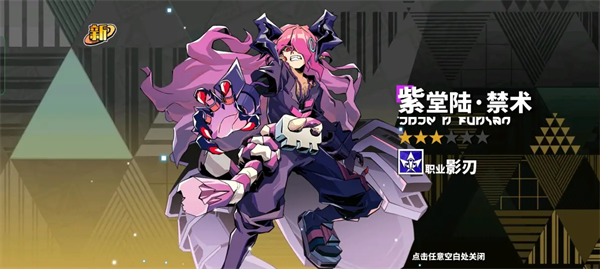 游戏攻略截图14