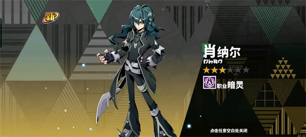 游戏攻略截图22