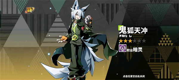 游戏攻略截图23