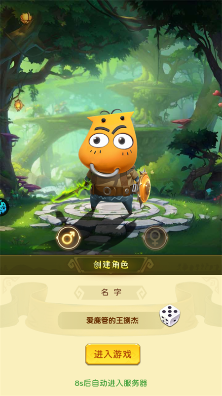 游戏攻略节截图2