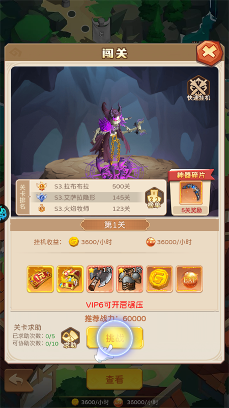 游戏攻略节截图4