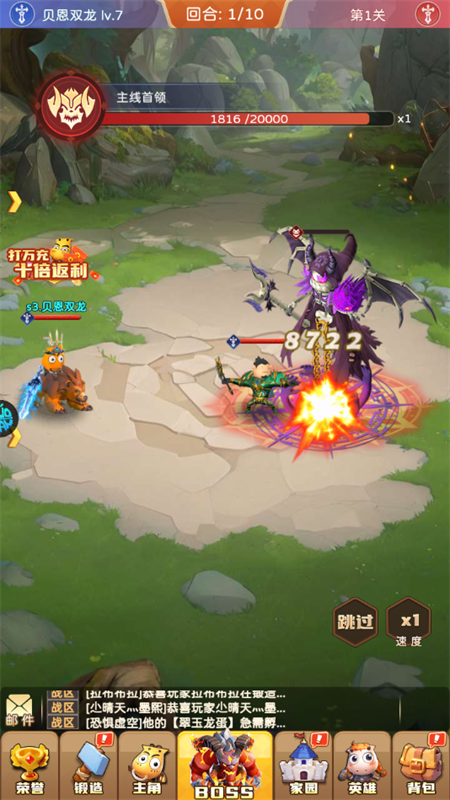 游戏攻略节截图5