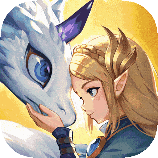 遇见龙2官方正版