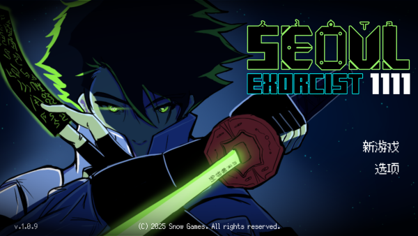 怎么设置中文截图1