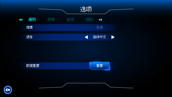 怎么设置中文截图2
