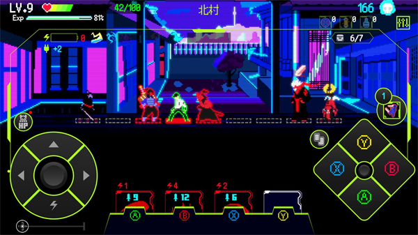 玩法操作指南截图2