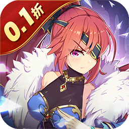 消除萌怪大作战0.1折版