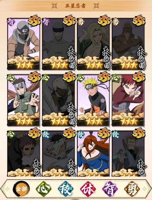 前期阵容搭配攻略1