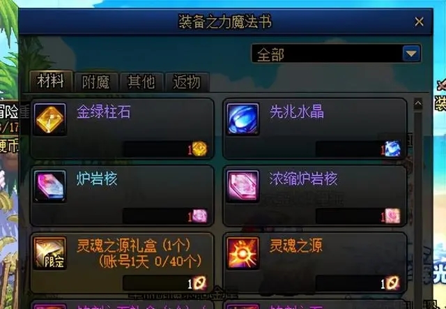 怎么搬砖挣钱截图3