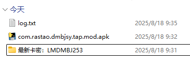 作弊菜单启动方法