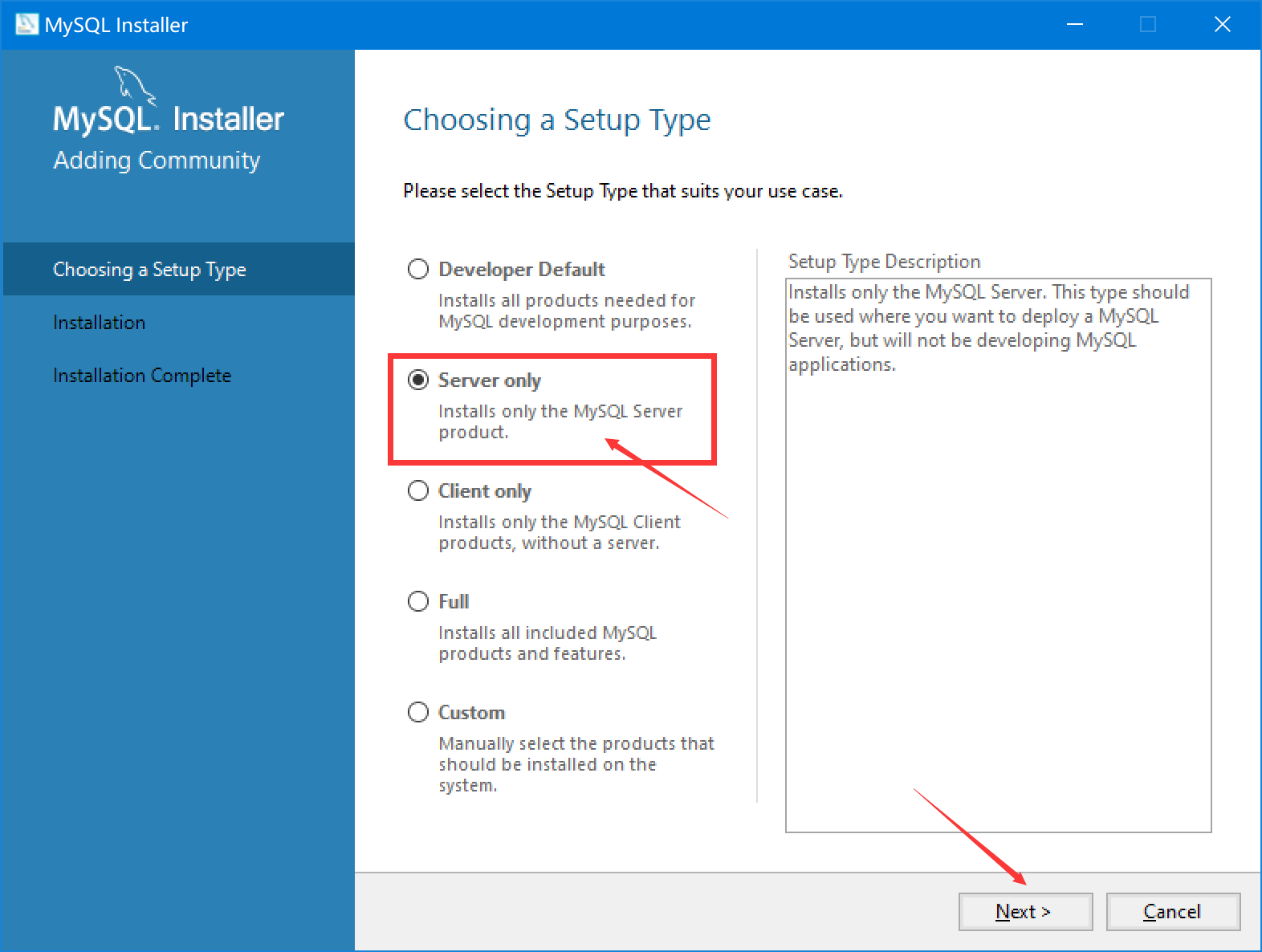 服务器安装教程1