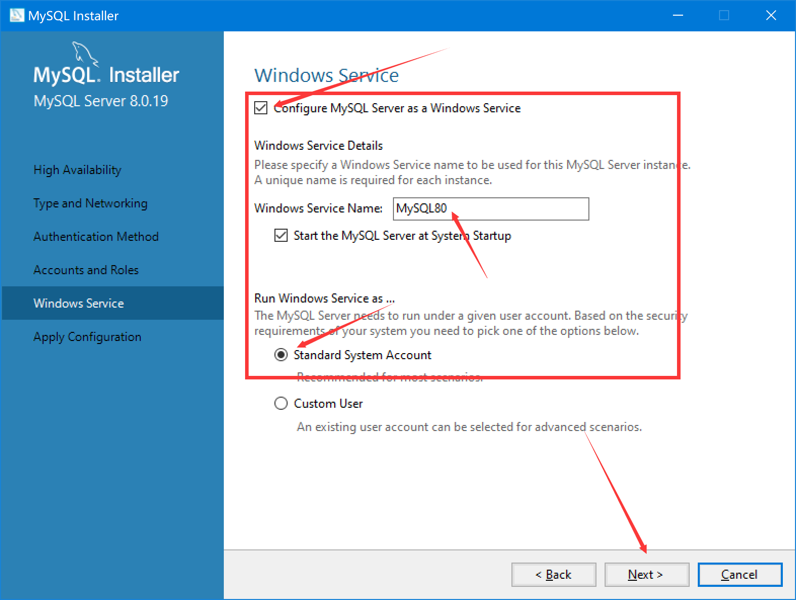 服务器安装教程6