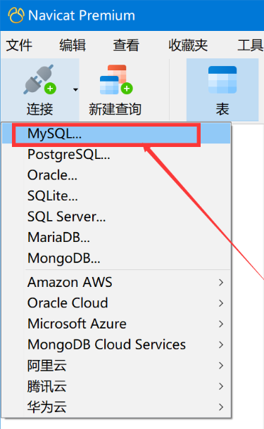 服务器安装教程8