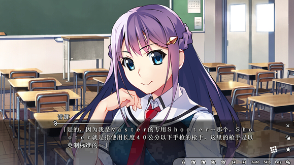 第一章剧情攻略8