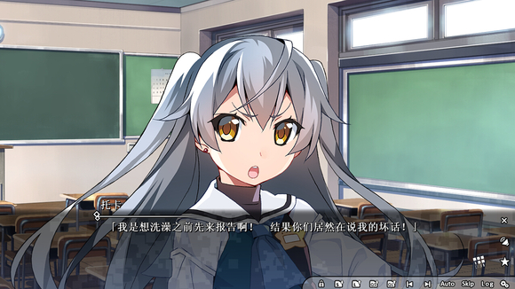 第一章剧情攻略9