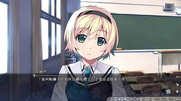 第一章剧情攻略10