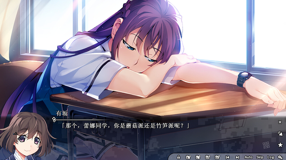 第一章剧情攻略13