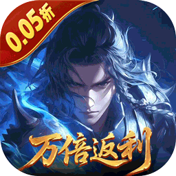 五行降妖师0.05折版