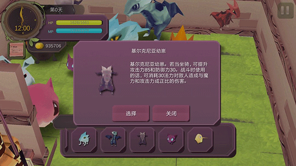 基尔克尼亚幼崽