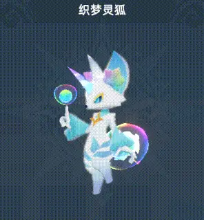 宠物搭配阵容攻略4