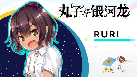 角色设定截图10