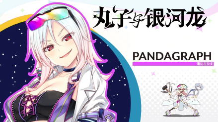 角色设定截图11