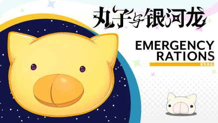 角色设定截图13