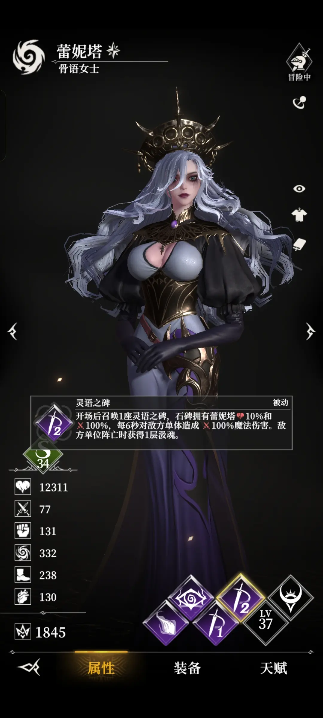 新手必练的六个角色1