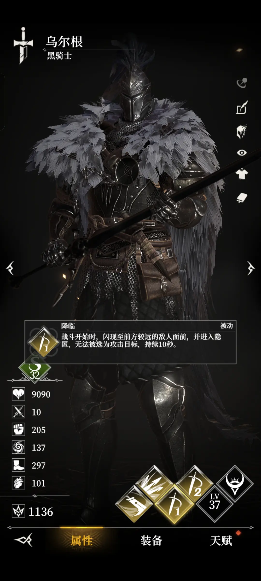 新手必练的六个角色5