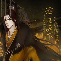 三国之谁主天下破解版