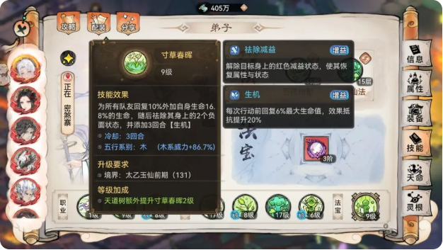 魔苜蓿养成推荐