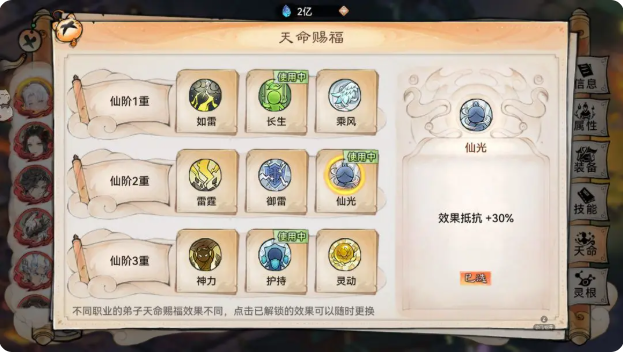 魔苜蓿养成推荐10