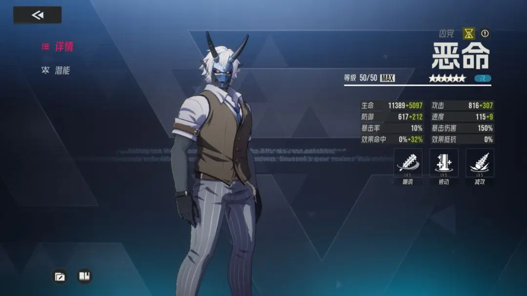 角色推荐截图10