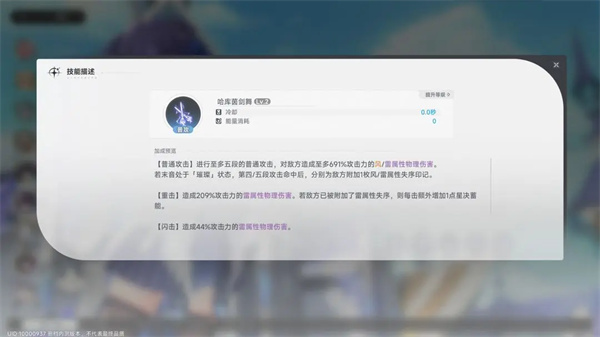 新手职业及属性阵容系统攻略3