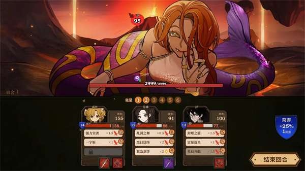 属性与结局攻略2