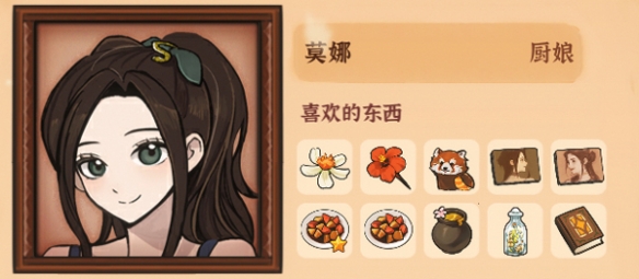 游戏送礼攻略截图2