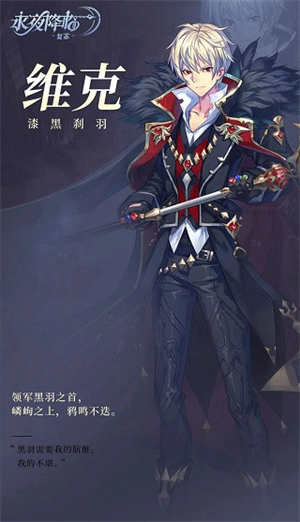 大陆最年轻的富二代维克