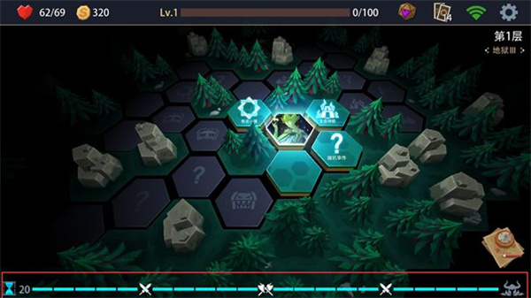 入门级通关攻略截图2