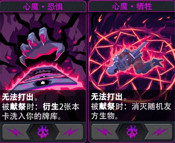 入门级通关攻略截图9