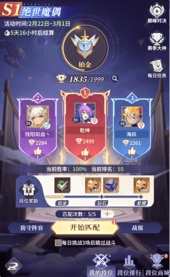 每日必做任务清单3