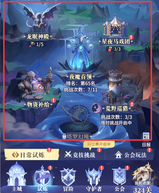 每日必做任务清单5