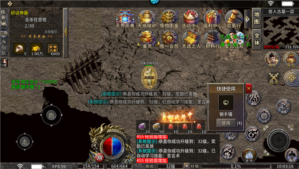 新手玩法介绍截图2