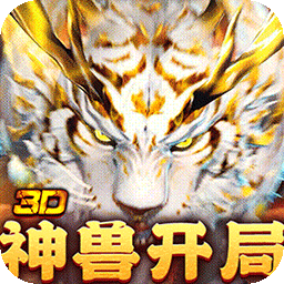 碧雪情天3D(0.1折爆爽无限合宠)