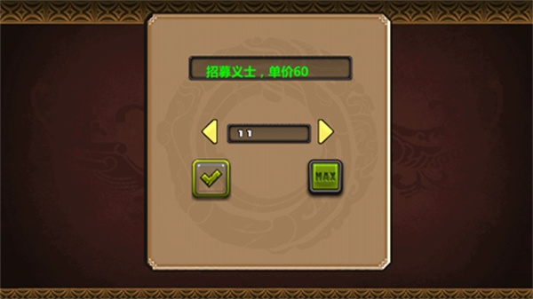 游戏攻略截图11